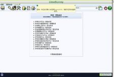 LimeSurvey(开源问卷调查) v5.2.5 正式版