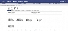 房佳新房报备系统源码 v2.0.6