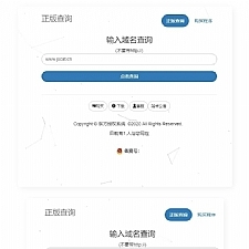 东方PHP授权系统修复版盗版检测源码