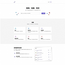 2021最新PHP短网址生成系统/短链接生成系统/URL缩短器系统源码