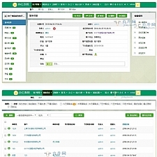 功能齐全的CRM系统 旗舰版 功能齐全客户管理系统源码