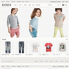 Ecshop仿Dossy简单响应式童装服装商城源码 自适应PC+手机端