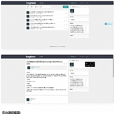 简约清爽社区论坛源码 自适应手机端 带后台带会员中心可发帖