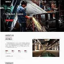 (自适应手机版)响应式重工业钢铁机械类网站源码 html5工业设备网站pbootcms模板