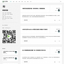 极简响应式个人自媒体文章资讯博客源码 织梦dedecms模板 自适应手机端