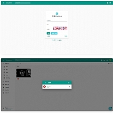 免费开源Cloudreve会员制流量制网盘系统源码