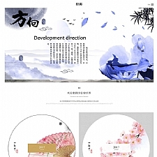 响应式投资管理类网站源码 dedecms织梦模板(自适应手机端)