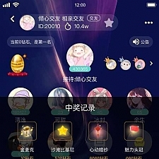 语音直播社交APP源码 多人连麦聊天/双端APP源代码 游戏陪练 附编译说明