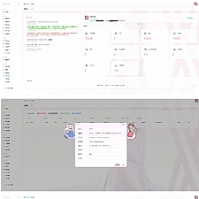 【商业运营版】异次元发卡源码/荔枝发卡V3.0二次元风格发卡网全开源源码/对接免签约支付接口/带视频搭建教程