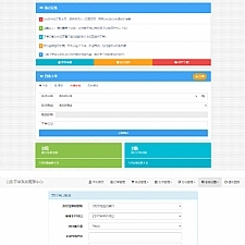 最新QQ彩虹卡盟卡密商城源码完整运营版/对接免签约支付接口/带视频搭建教程