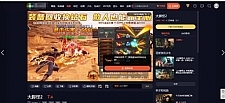 基于dplayer开发 UI同网络弹幕播放器