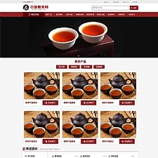 (自适应手机端)茶叶产品茶叶知识信息网站源码 茶叶资讯类网站pbootcms模板
