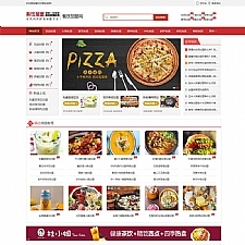 (PC+WAP) 美食小吃加盟网站源码 餐饮奶茶招商加盟类网站pbootcms模板