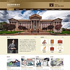 (自适应手机端)响应式法律律师事务所网站源码 刑事辩护法律资讯网站pbootcms模板