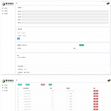 lua网络验证系统lua代码php后台源码