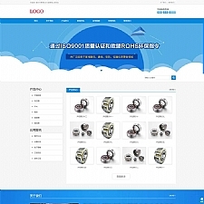 (自适应移动端)响应式HTML5电子元件网站源码 电子产品pbootcms网站模板