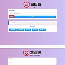 王者荣耀英雄图像及语音包查询源码