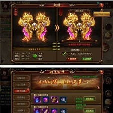 传奇手游[决战白日门]假人版一键启动服务端+外网修改教程+GM后台+物品ID
