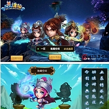 【亲测源码】八月最新凡人诛仙一键端+教程+GM后台+双端APP