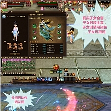 宝端最新天龙万象4版【桃花岛】VM一键服务端+全功能GM工具+视频教程+图文说明