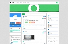 【Zblog模板】界面新颖，三排设计新闻模板源码