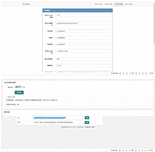 星宇图床PHP源码V2.0 非第三方接口