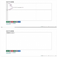 可在线运行查看效果的HTML在线编辑器
