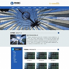 (自适应手机端) 钢材切割钢材销售网站源码 pbootcms钢材加工网站模板