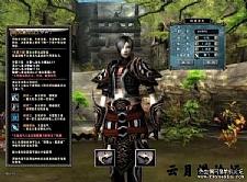 [端游] [手工架设] 经典端游十二之天2.0[江湖]单机版服务端手动架设+视频教程GM指令