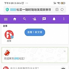 PHP社区交友系统 开源傻瓜式搭建-附app编译教程