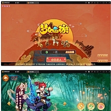 MT3换皮梦幻【九黎西游】最新整理Linux手工服务端+GM后台+安卓苹果双端