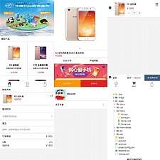 【小程序模板】功能模块+仿vivo手机商城微信小程序+品牌手机APP购物网页模板