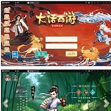 大话回合手游【踏雪西游九天揽月】最新整理Win半手工服务端+JAVA后台+代理后台+安卓苹果双端