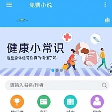 小说自动采集程序源码 全程序自动采集