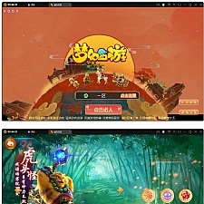 MT3换皮梦幻【睿泽西游】1月整理Linux手工服务端+GM后台+双端