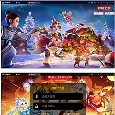 MT3换皮梦幻【神魔之梦(71化圣)】最新整理Linux手工服务端+GM后台