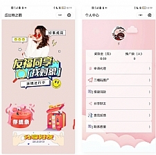 月老在线牵盲盒交友盲盒一元交友存取小纸条小程序版本
