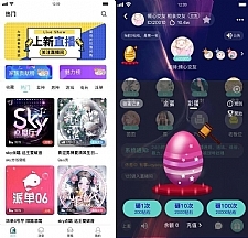 新版语音直播社交APP源码 多人连麦聊天/双端APP源代码 附编译说明