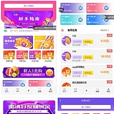 全新UI多用户任务悬赏系统源码抖音|快手关注推广任务平台自动挂机 带三级分销推广