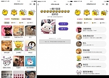 优化版胡言乱语生成器小程序源码