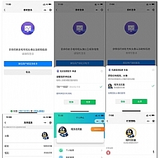 云开发的 宿舍/企业/部门/物业故障报修小程序