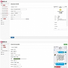 【引流源码】全能在线截图生成器工具网站源码